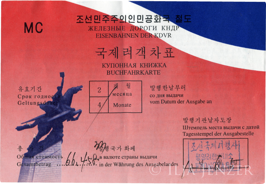 Zugticket